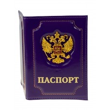 На фото 1 - Обложка на паспорт из натуральной кожи, цвет фиолетовый На фото 1 - Обложка на паспорт из натуральной кожи, цвет фиолетовый