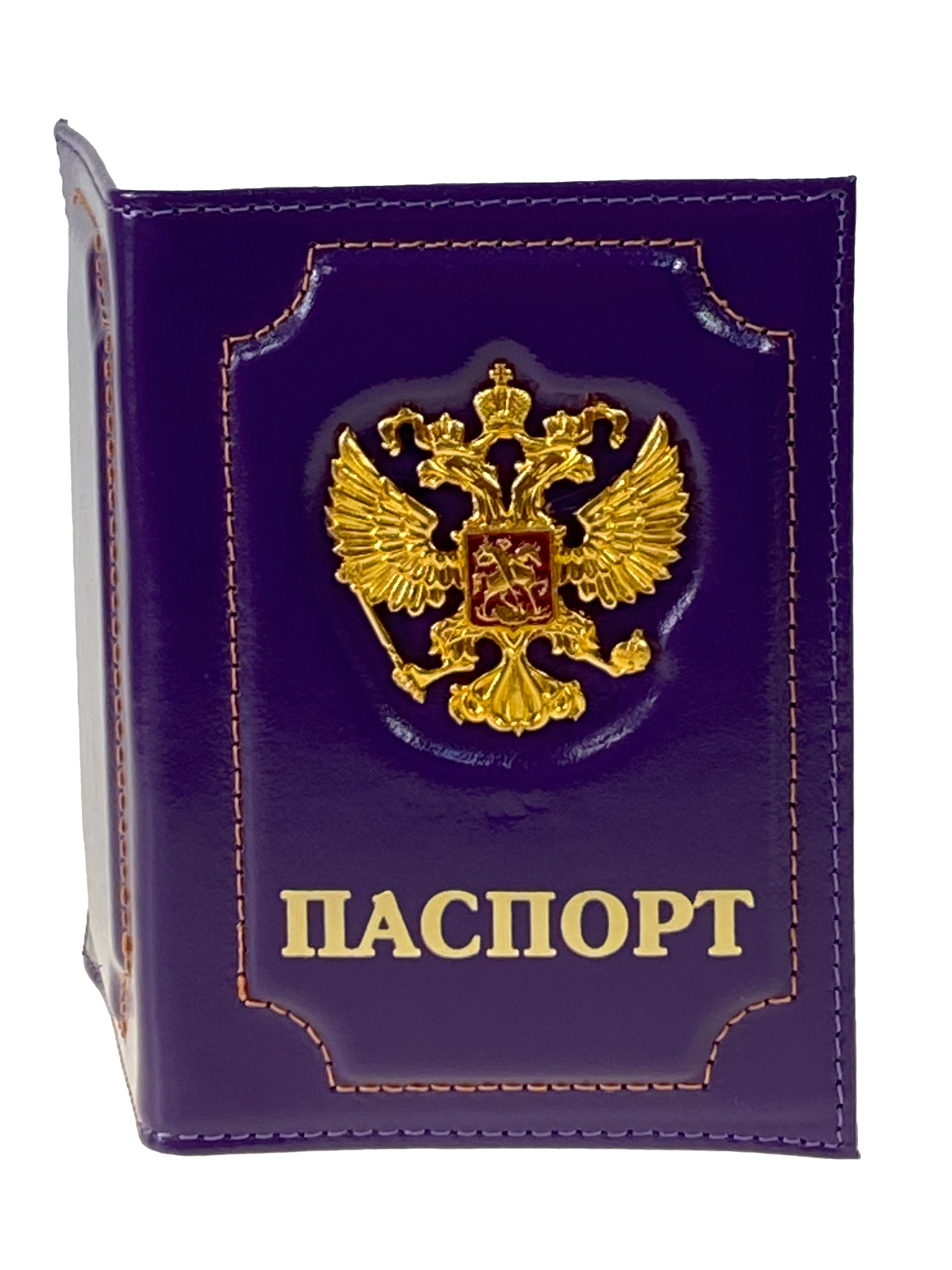 На фото 1 - Обложка на паспорт из натуральной кожи, цвет фиолетовый На фото 1 - Обложка на паспорт из натуральной кожи, цвет фиолетовый