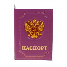 На фото 1 - Обложка на паспорт из натуральной кожи, цвет светло фиолетовый На фото 1 - Обложка на паспорт из натуральной кожи, цвет светло фиолетовый
