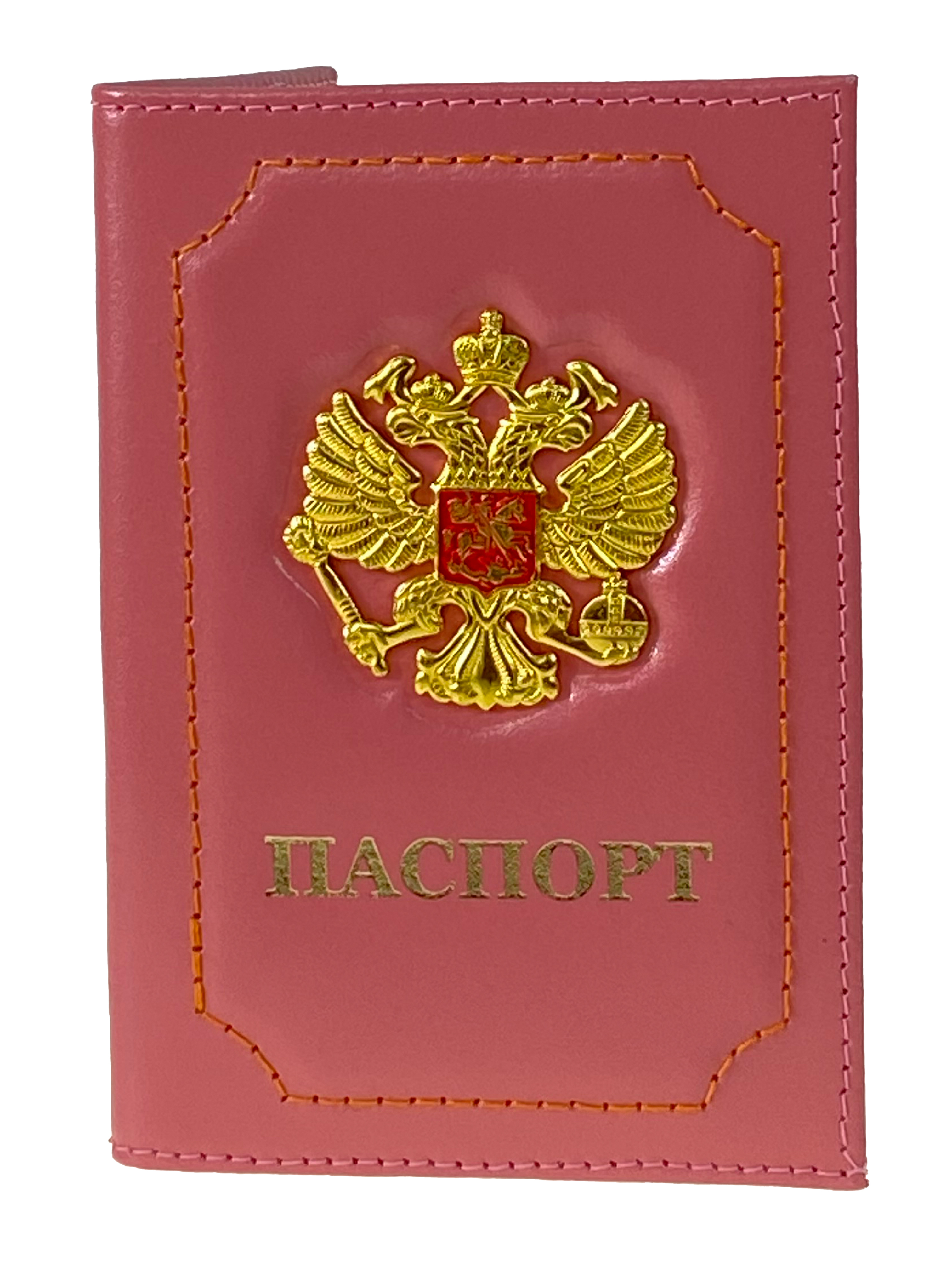 На фото 1 - Обложка на паспорт из натуральной кожи, цвет светло розовый На фото 1 - Обложка на паспорт из натуральной кожи, цвет светло розовый