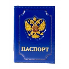 На фото 1 - Обложка на паспорт из натуральной кожи, цвет синий На фото 1 - Обложка на паспорт из натуральной кожи, цвет синий