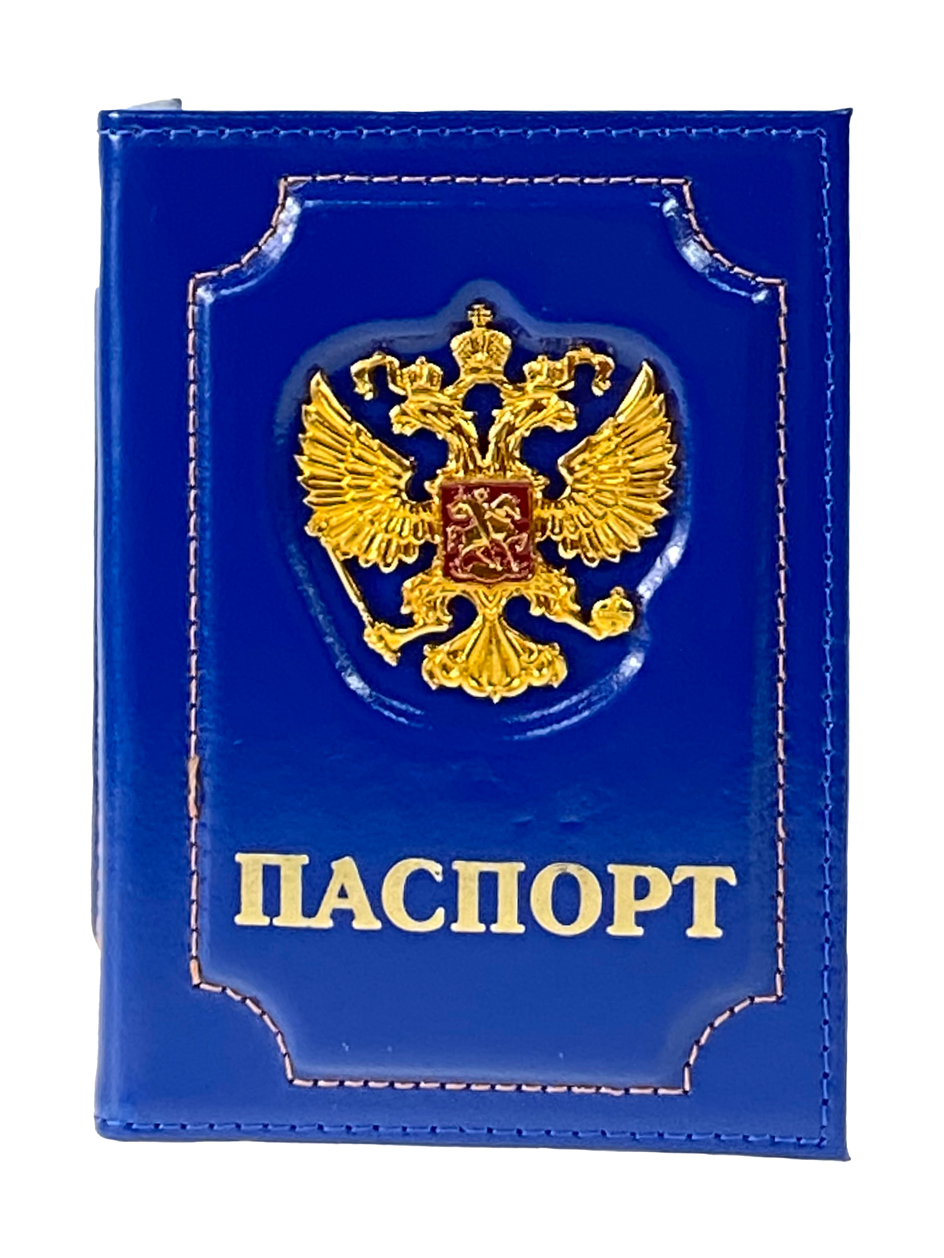 На фото 1 - Обложка на паспорт из натуральной кожи, цвет синий На фото 1 - Обложка на паспорт из натуральной кожи, цвет синий
