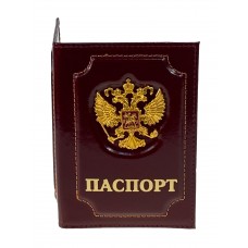 На фото 1 - Обложка на паспорт из натуральной кожи, цвет бордовый На фото 1 - Обложка на паспорт из натуральной кожи, цвет бордовый