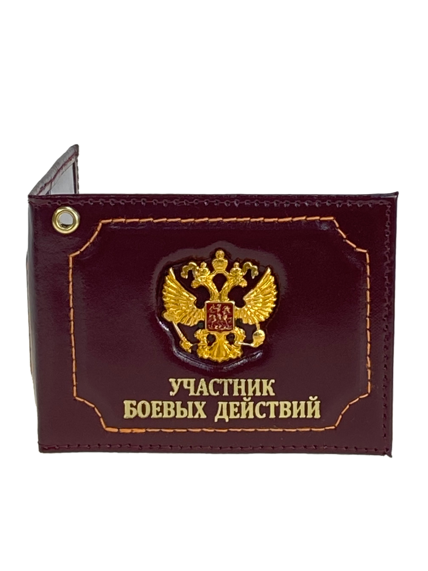 На фото 1 - Обложка для удостоверения Участник боевых действий искусственная кожа, цвет бордовый На фото 1 - Обложка для удостоверения Участник боевых действий искусственная кожа, цвет бордовый