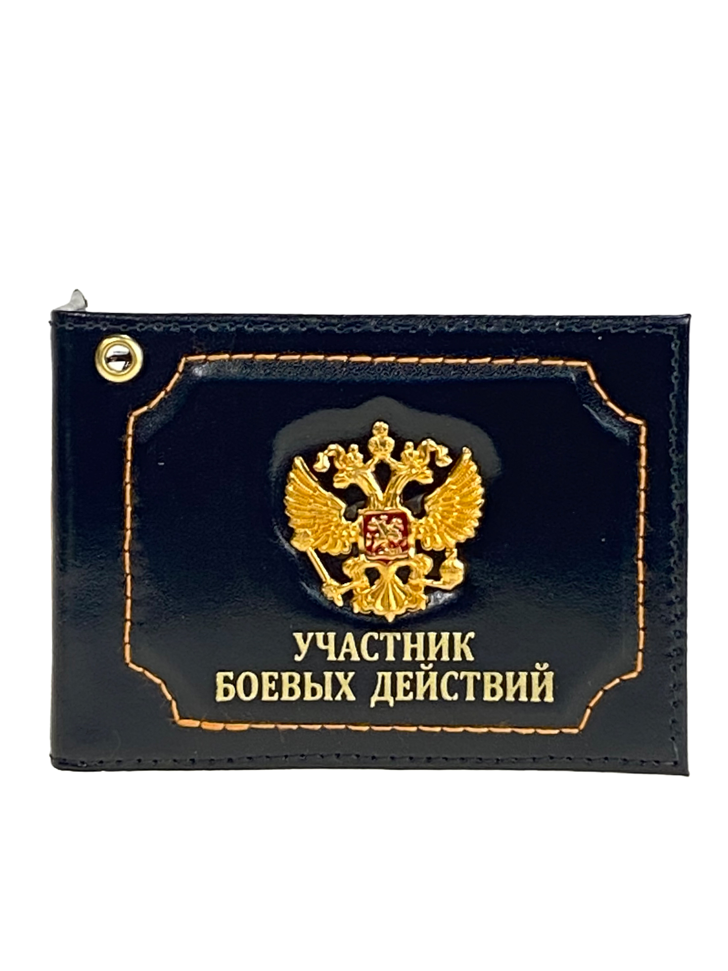 На фото 1 - Обложка для удостоверения Участник боевых действий искусственная кожа, цвет черный На фото 1 - Обложка для удостоверения Участник боевых действий искусственная кожа, цвет черный