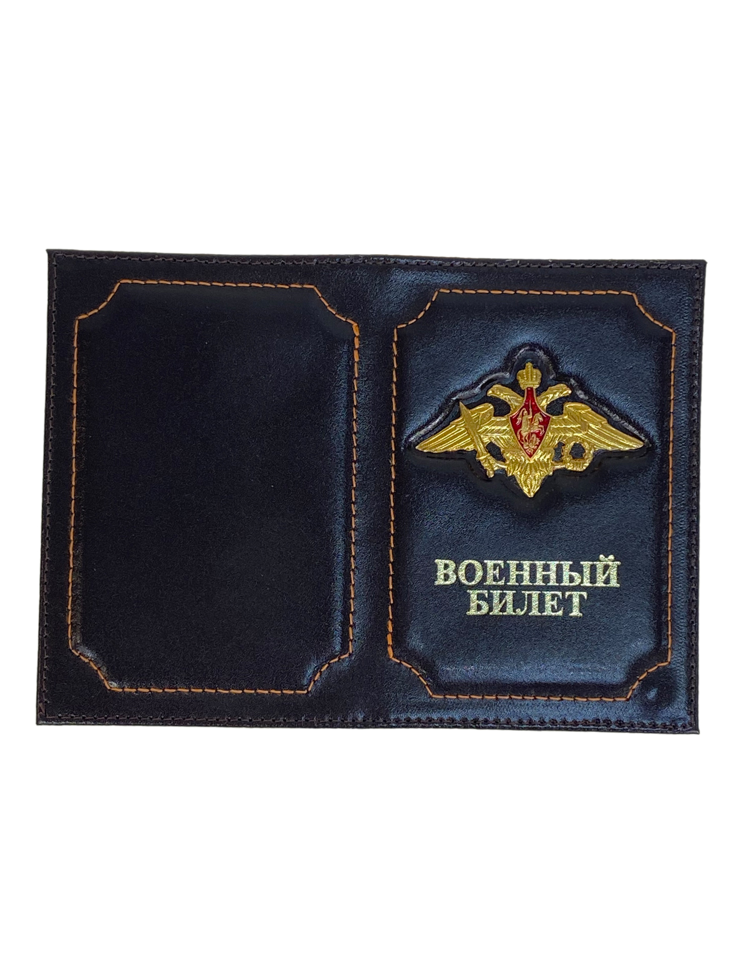 На фото 1 - Обложка для Военного билета искусственная кожа цвет черный На фото 1 - Обложка для Военного билета искусственная кожа цвет черный
