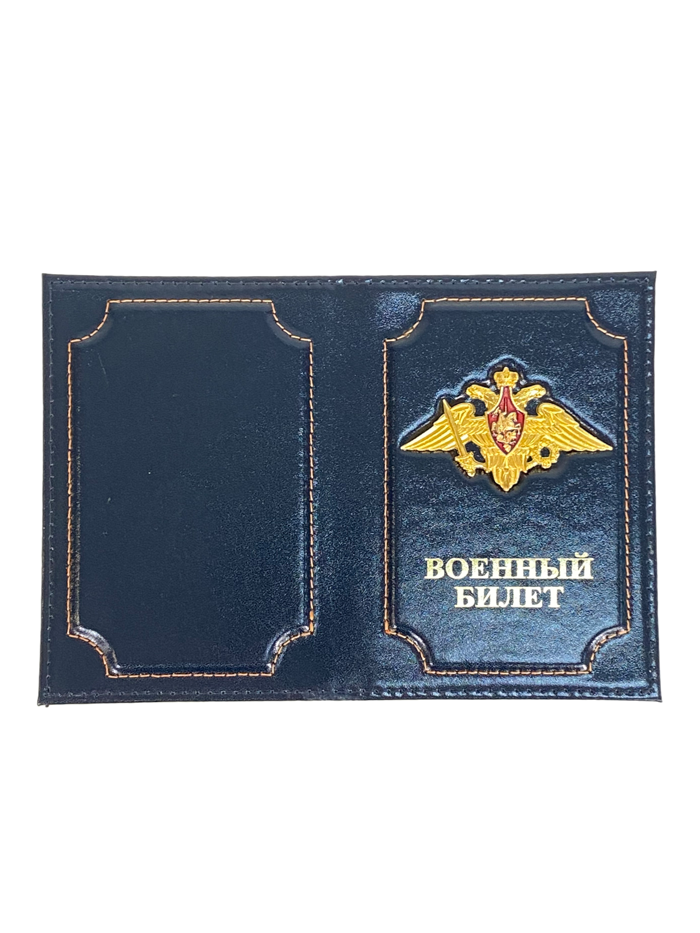 На фото 1 - Обложка для Военного билета искусственная кожа цвет шоколад На фото 1 - Обложка для Военного билета искусственная кожа цвет шоколад
